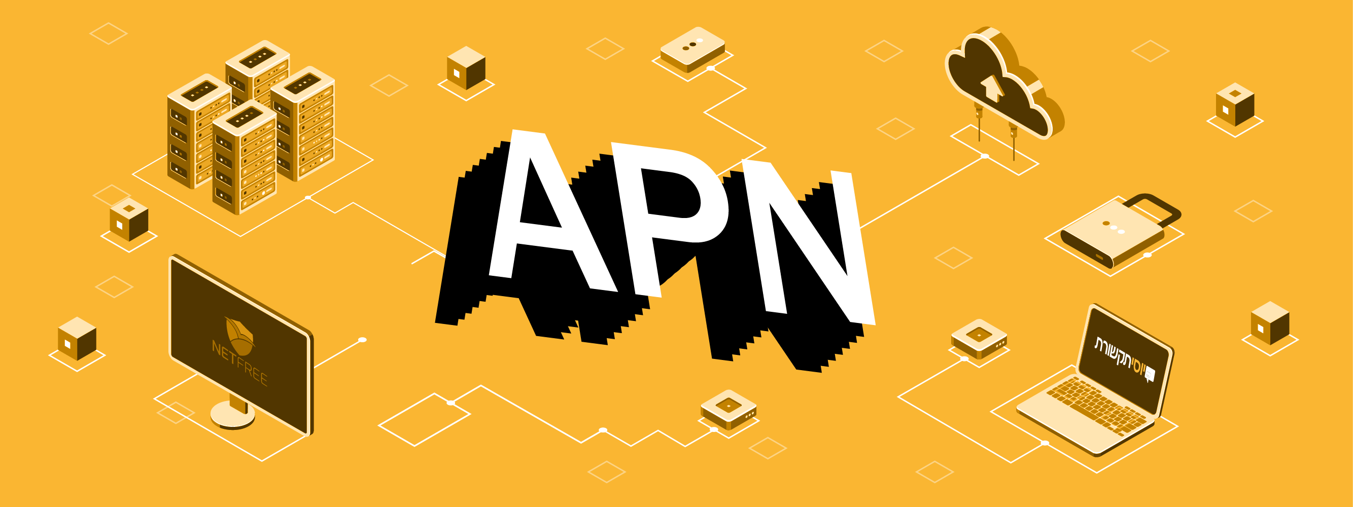 APN יוסי תקשורת