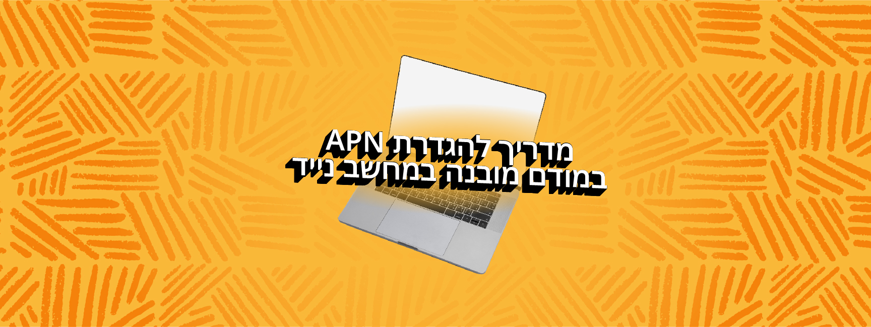 מודם מובנה מחשב נייד יוסי תקשורת מודם מובנה מחשב נייד יוסי תקשורת