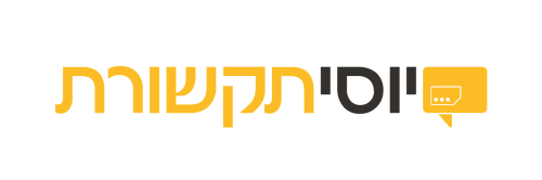 יוסי תקשורת לוגו